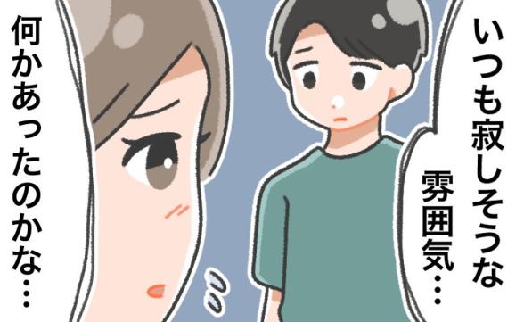 連載記事