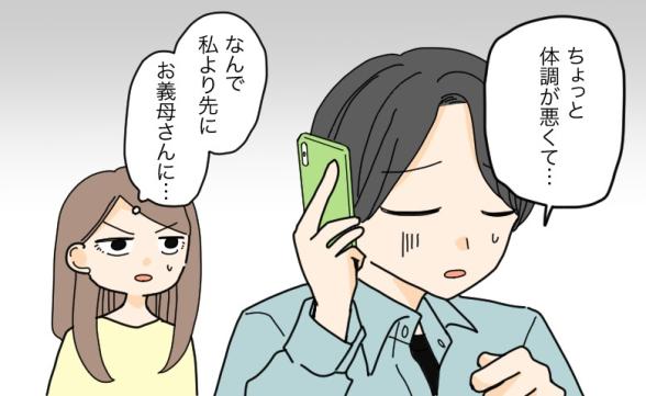 連載記事
