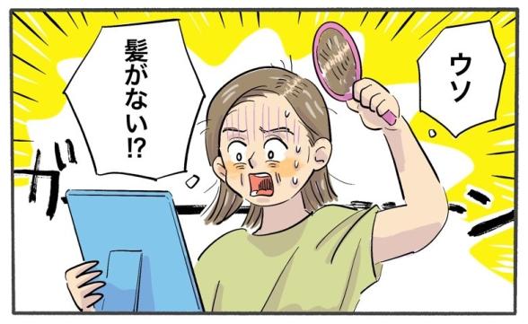 連載記事