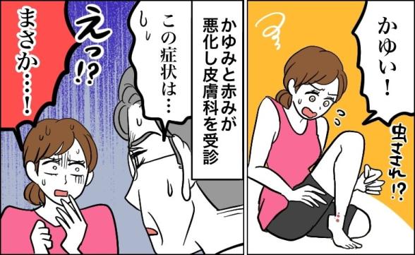連載記事