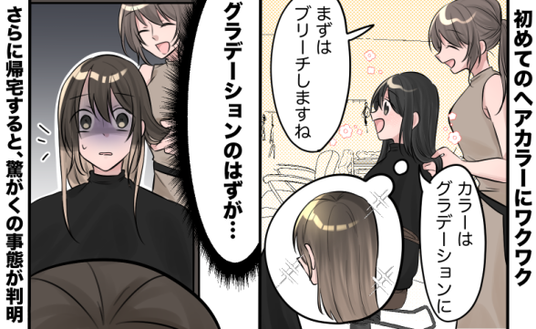 連載記事