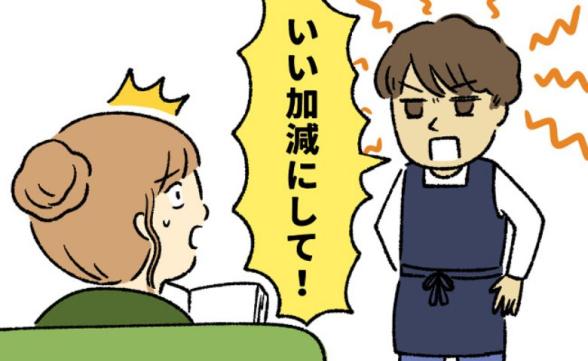 連載記事