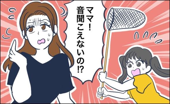 連載記事