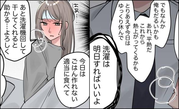 連載記事