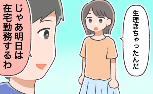 連載記事