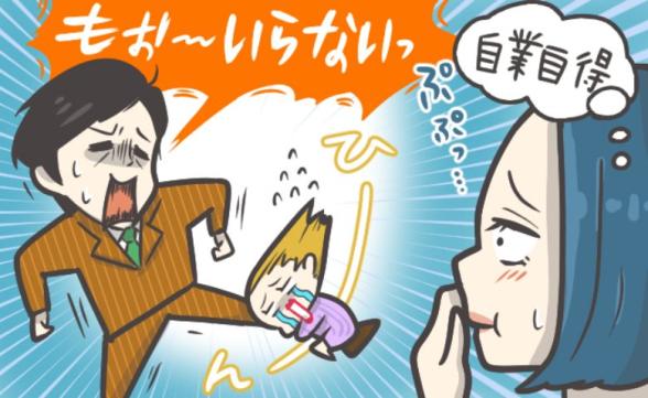 連載記事