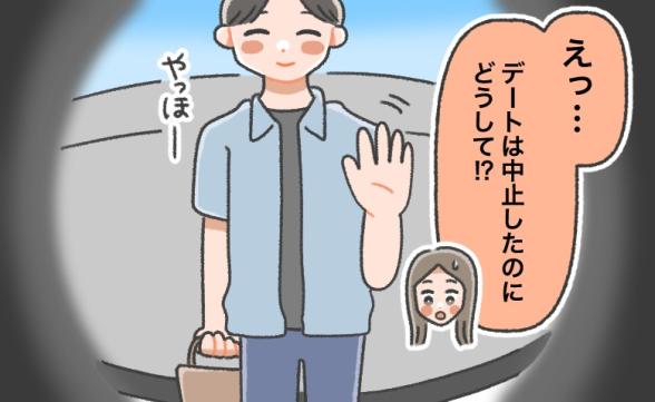 連載記事