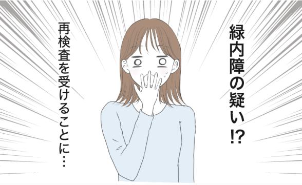 連載記事