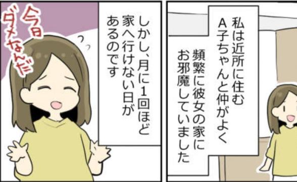 連載記事