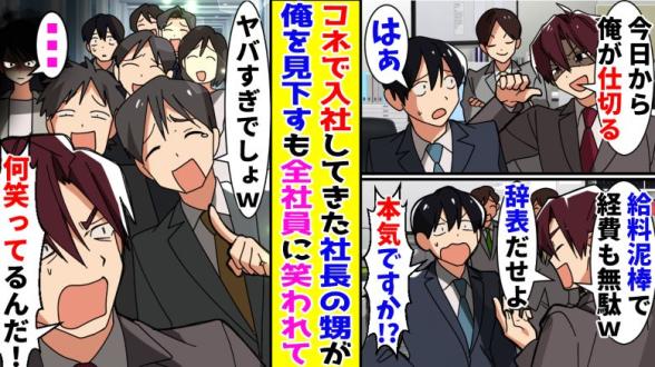 連載記事