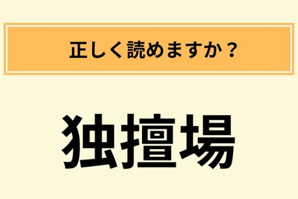 連載記事
