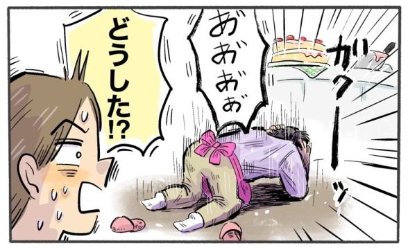 連載記事