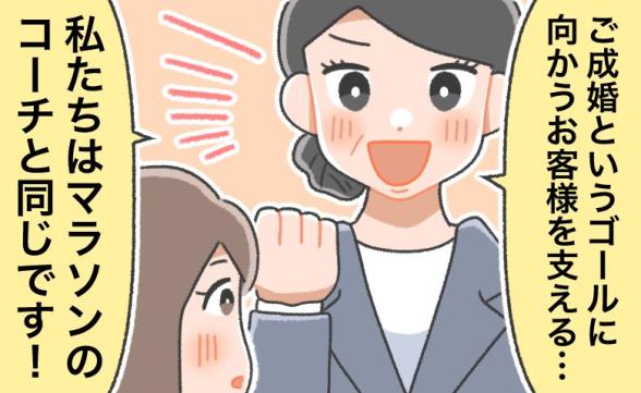 連載記事