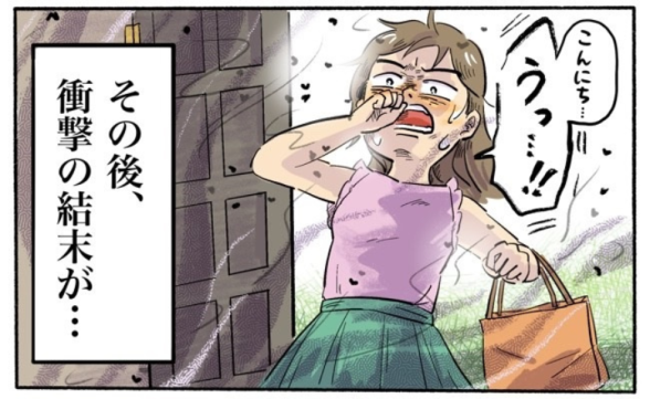 連載記事