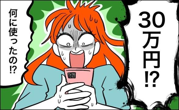 連載記事
