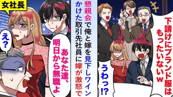 連載記事