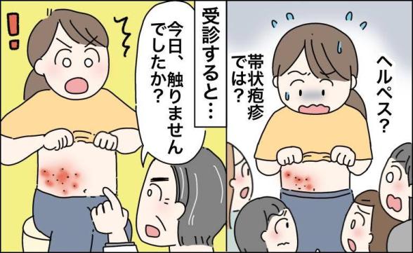 連載記事