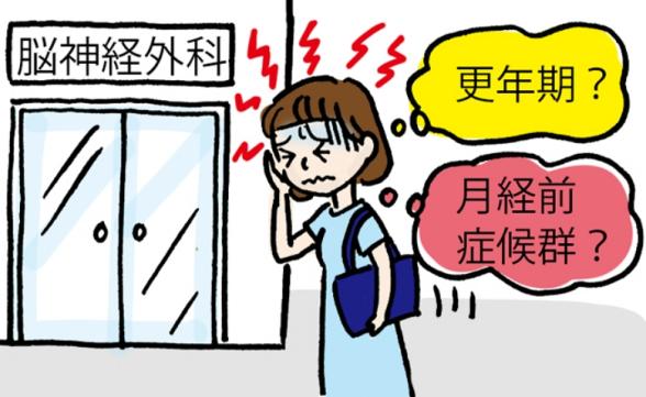 連載記事