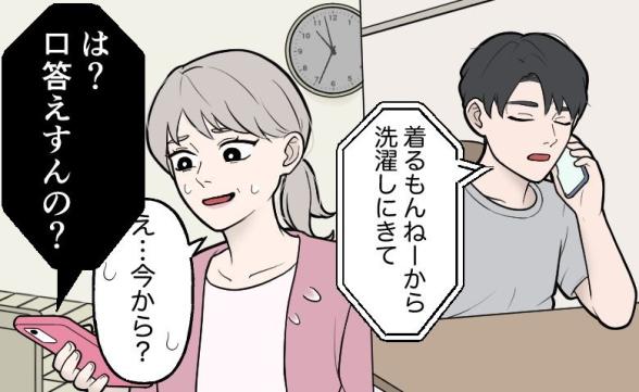 連載記事