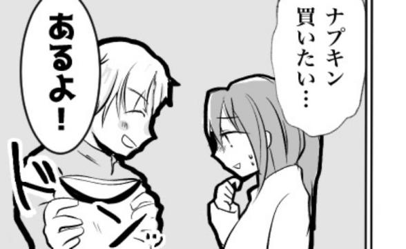 連載記事
