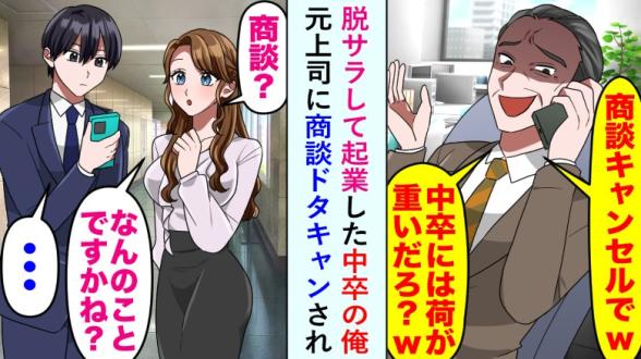 連載記事