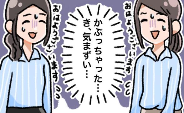 連載記事