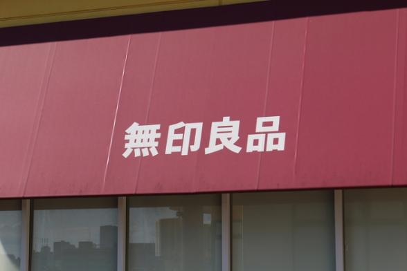 連載記事
