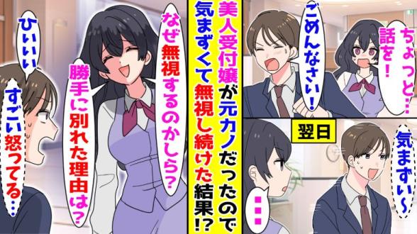 連載記事