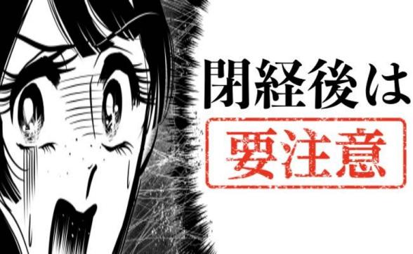 連載記事
