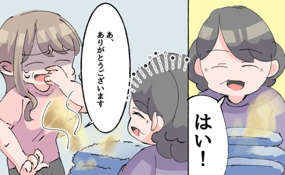 連載記事