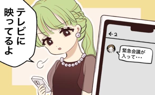 連載記事