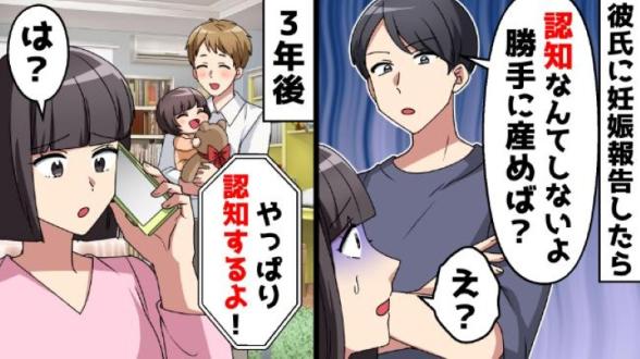 連載記事
