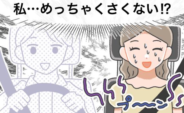 連載記事