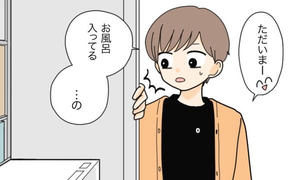 連載記事