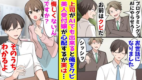 連載記事
