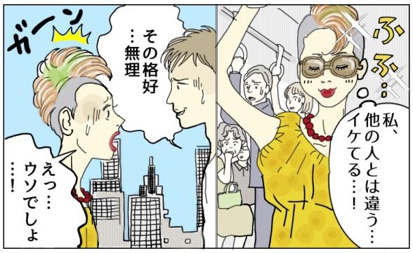 連載記事