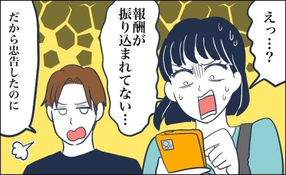 連載記事