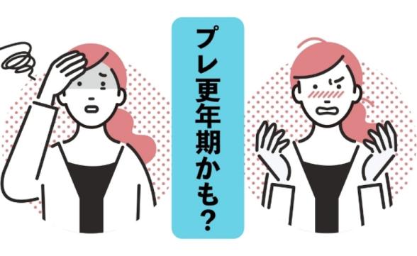 連載記事