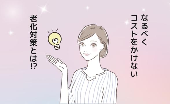 連載記事
