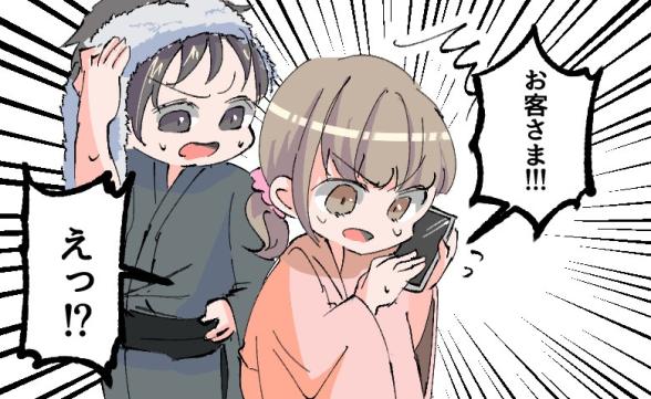 連載記事