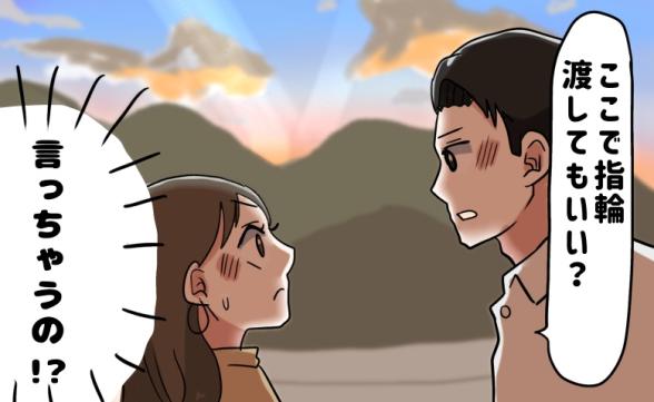 連載記事