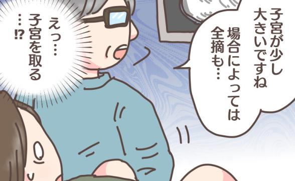 連載記事