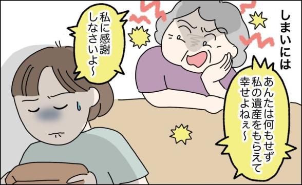 連載記事