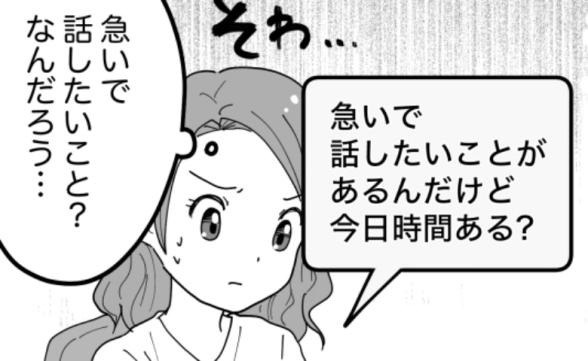 連載記事