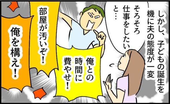 連載記事
