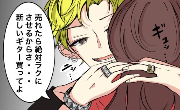 連載記事