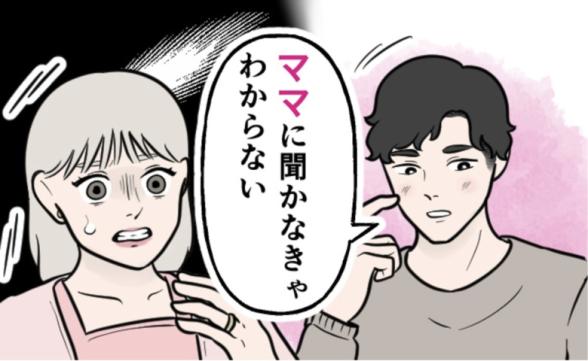 連載記事