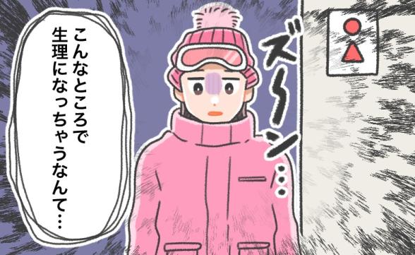 連載記事