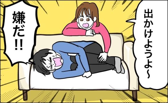 連載記事