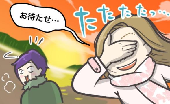 連載記事
